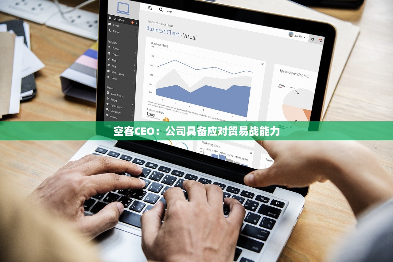 空客CEO：公司具备应对贸易战能力