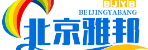 北京雅邦