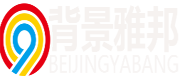 北京雅邦