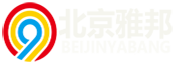 北京雅邦